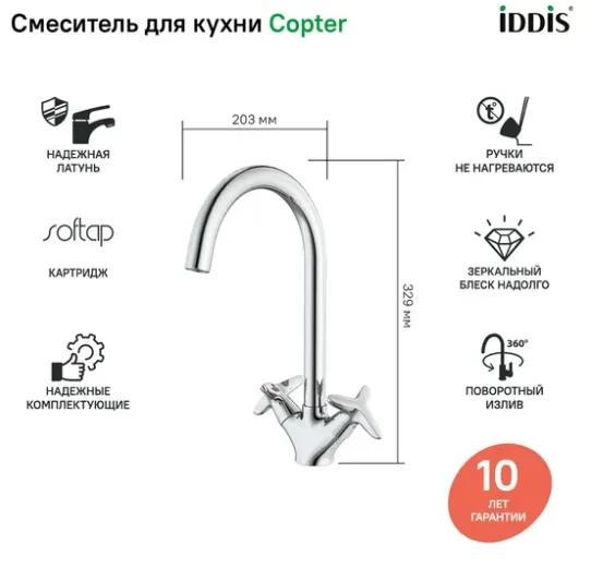 Картина продукта